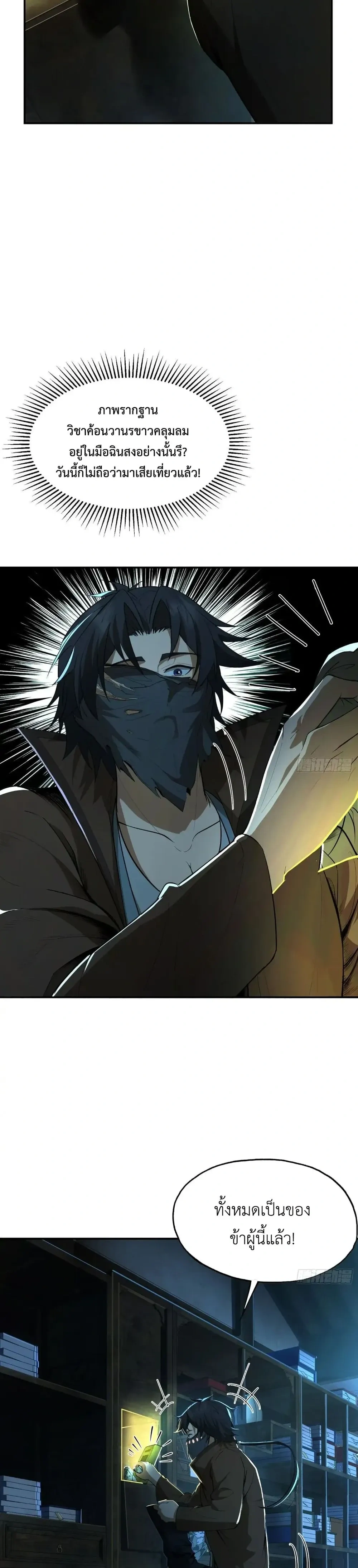 หน้าที่ 19