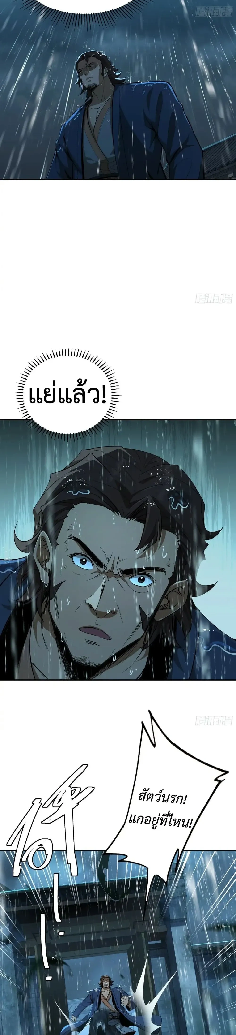 หน้าที่ 23