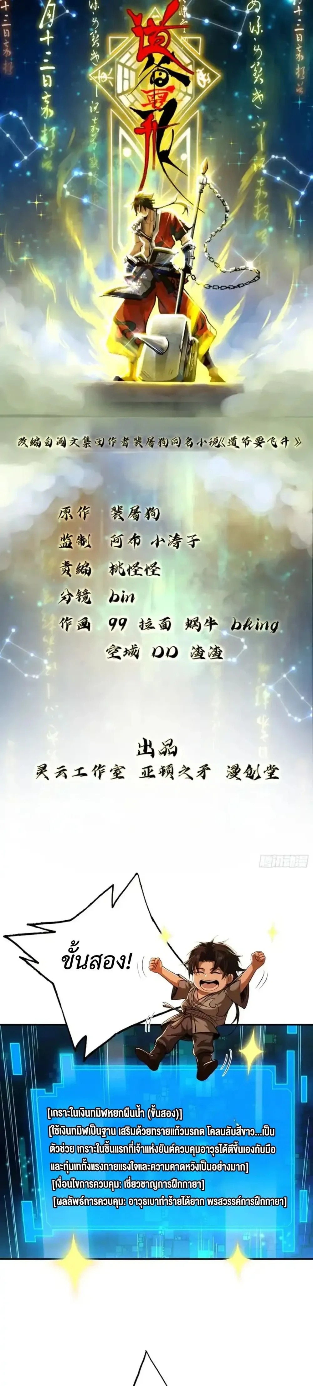 หน้าที่ 1