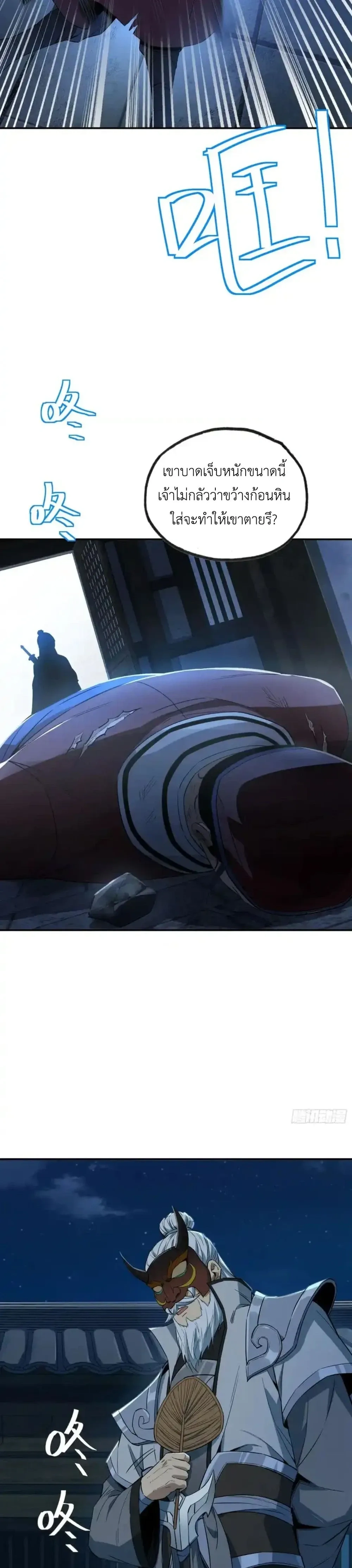 หน้าที่ 13