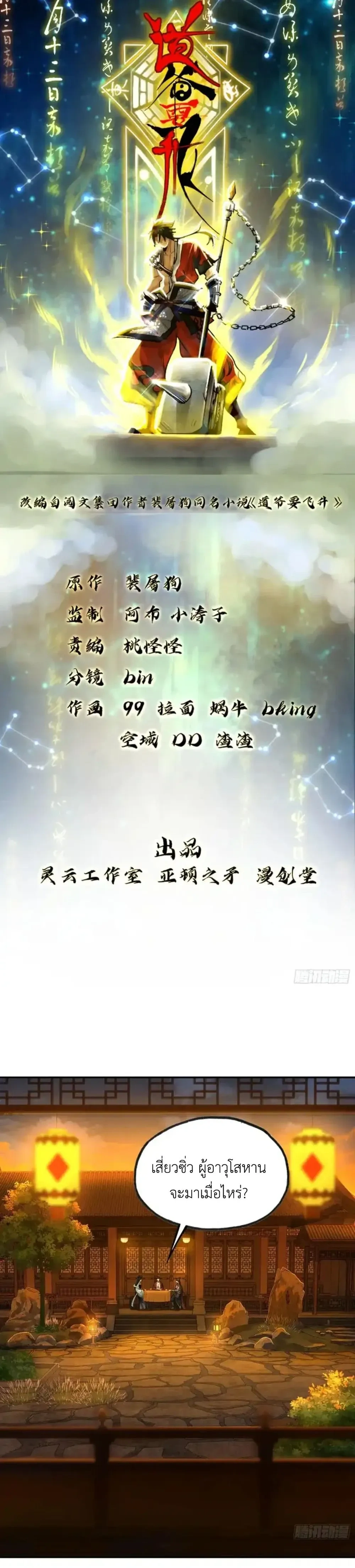 หน้าที่ 1