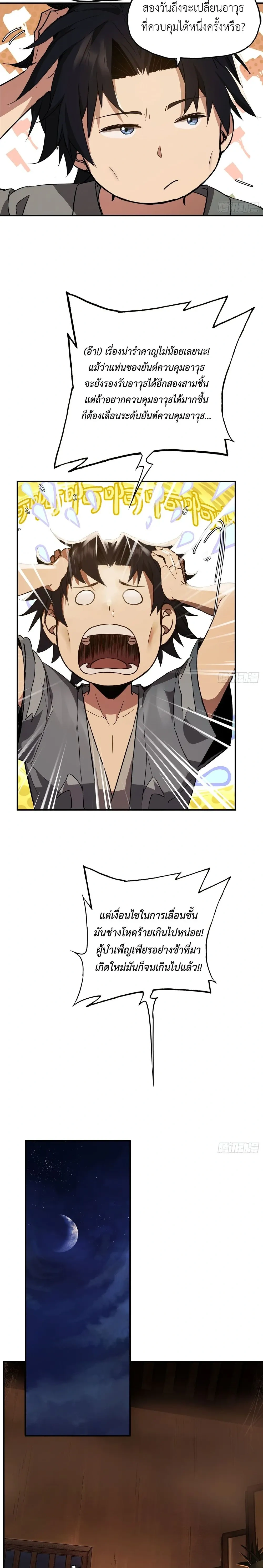 หน้าที่ 16