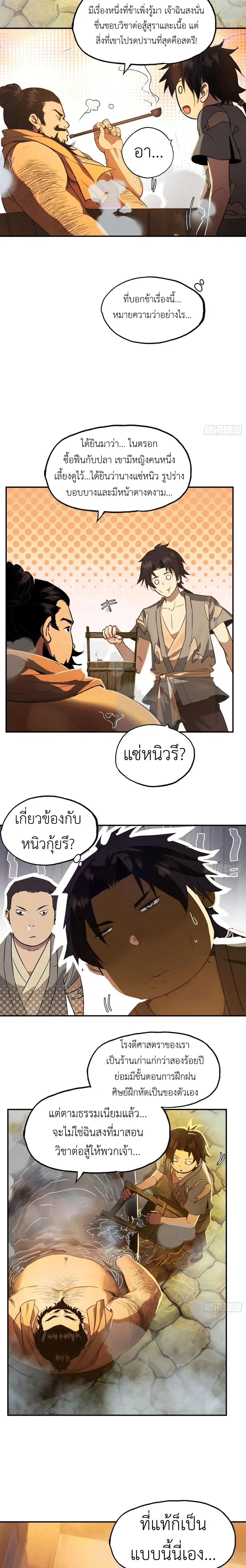 หน้าที่ 17