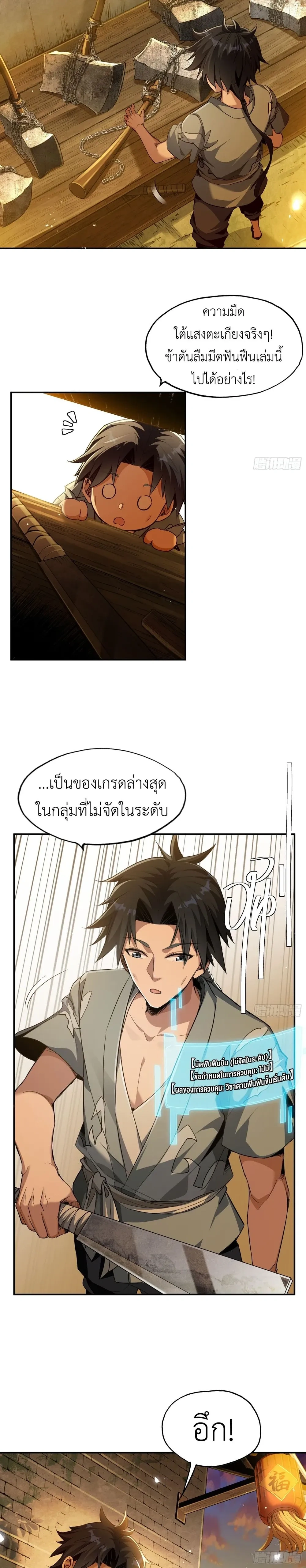 หน้าที่ 11