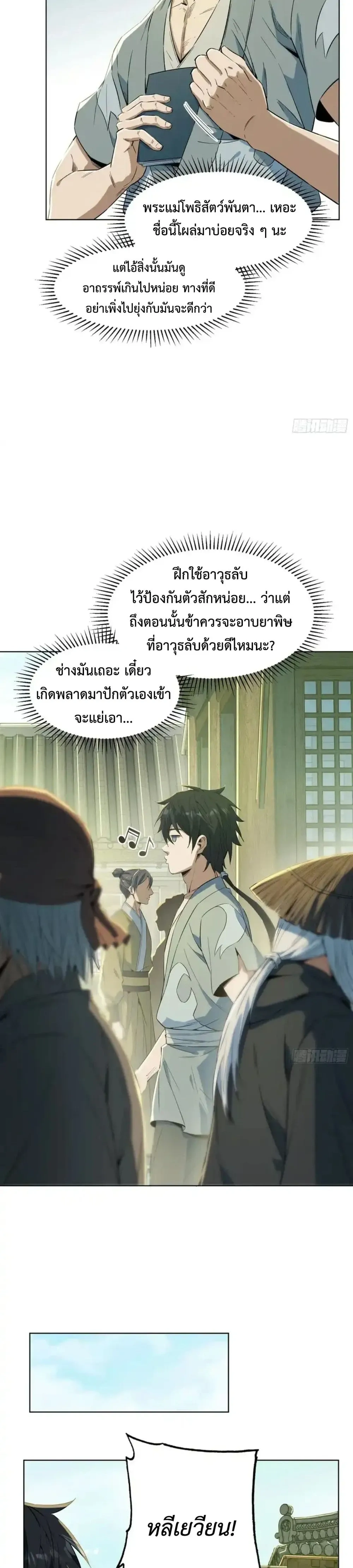 หน้าที่ 12