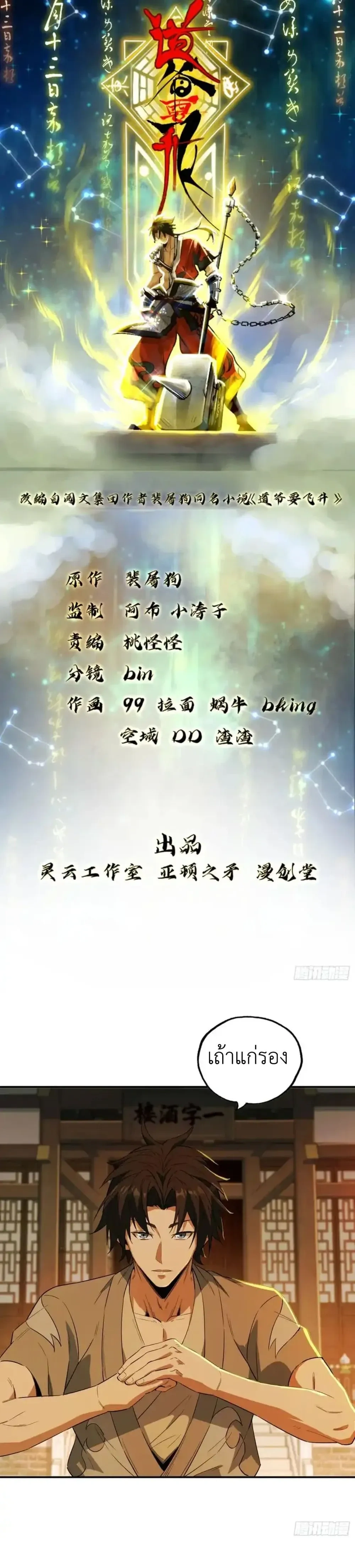 หน้าที่ 1