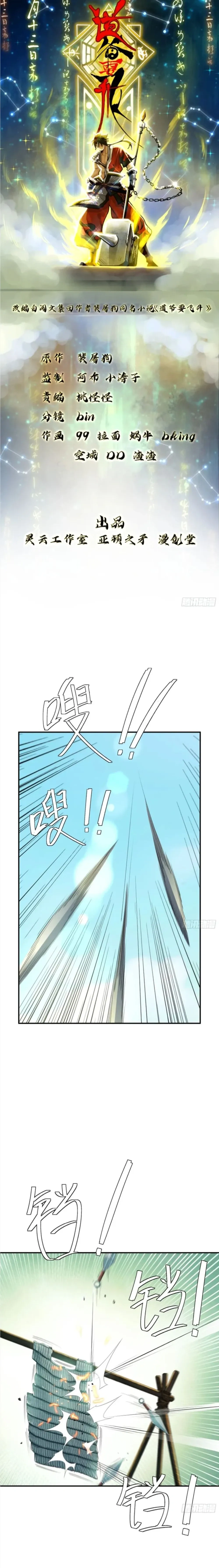 หน้าที่ 1