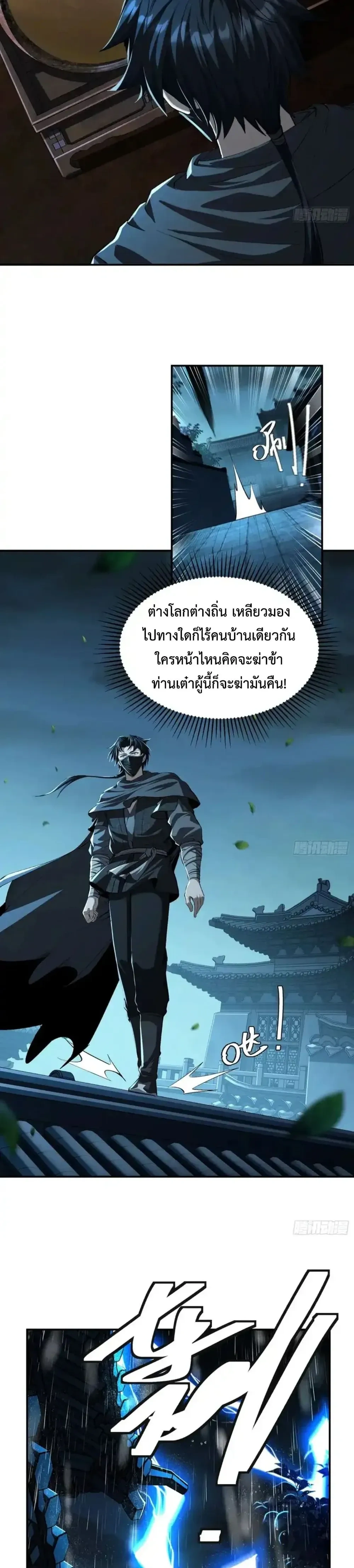 หน้าที่ 3