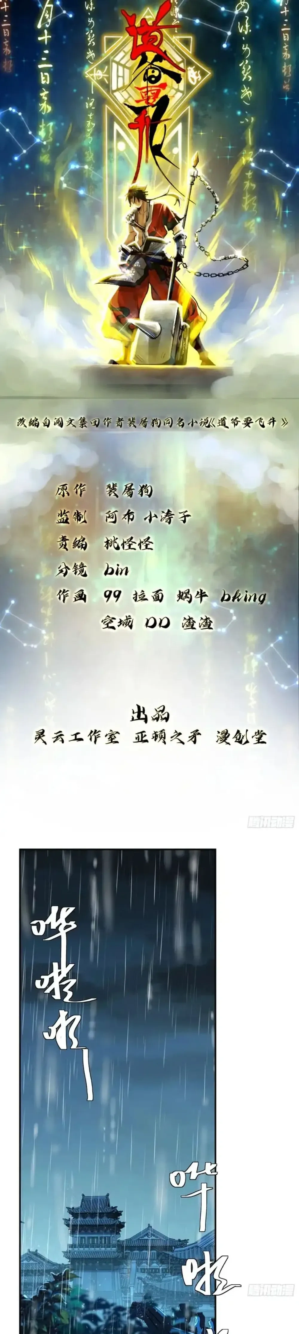 หน้าที่ 1