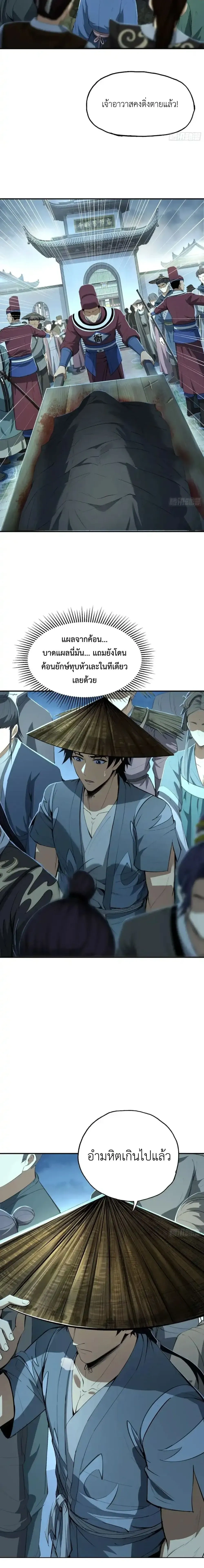 หน้าที่ 21