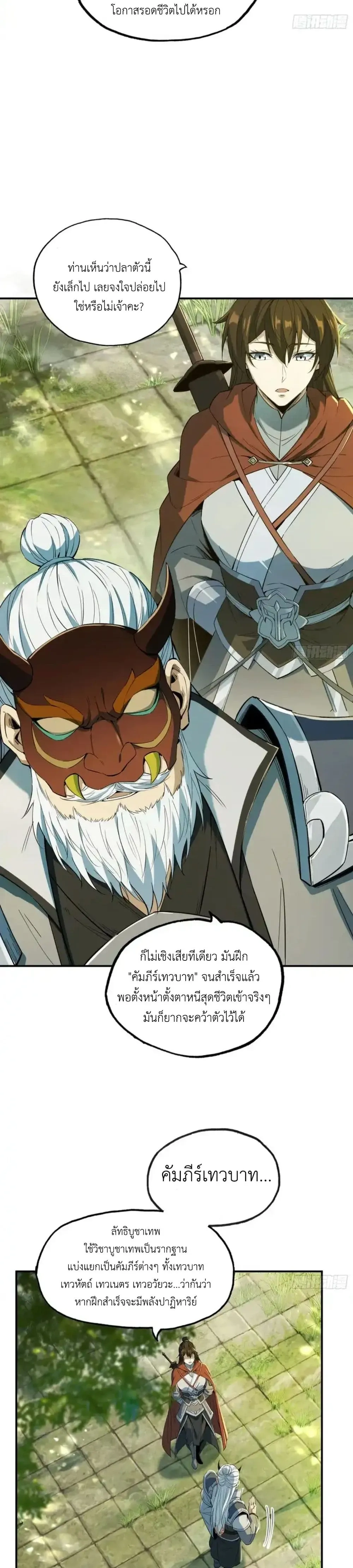 หน้าที่ 14