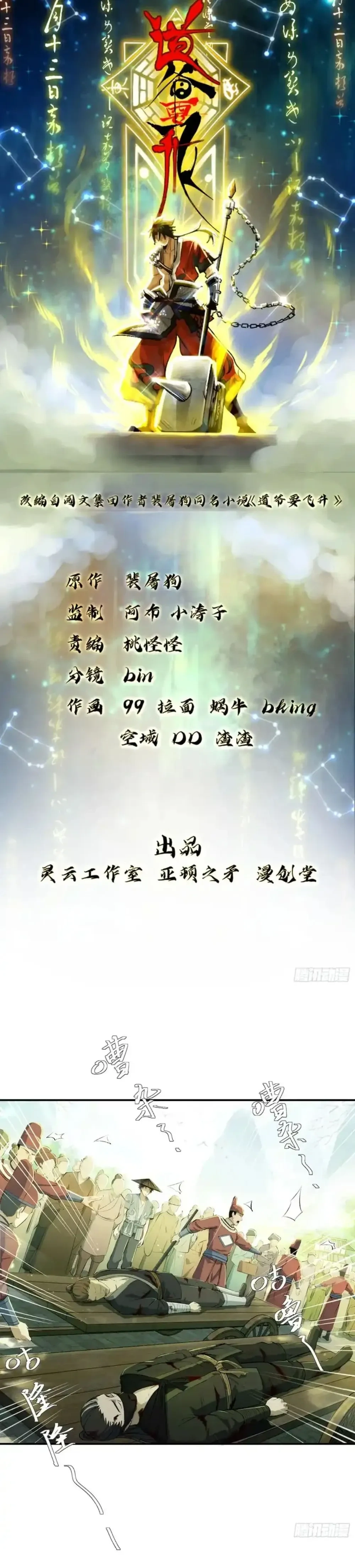 หน้าที่ 1