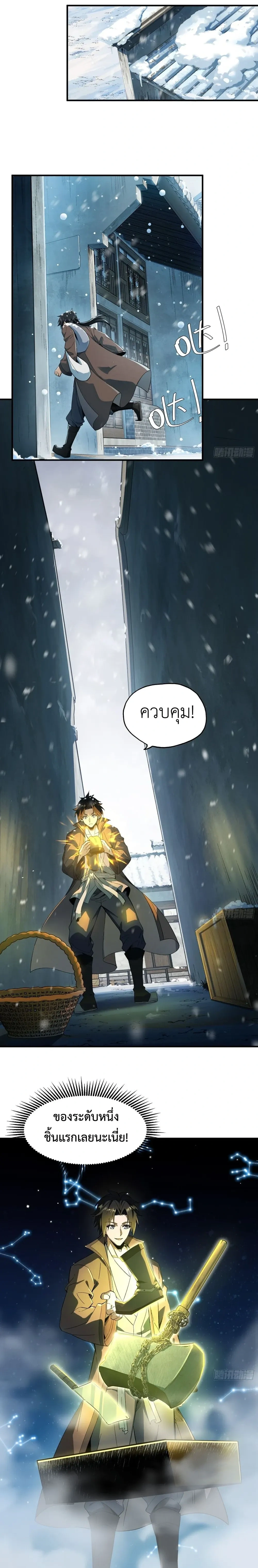 หน้าที่ 9