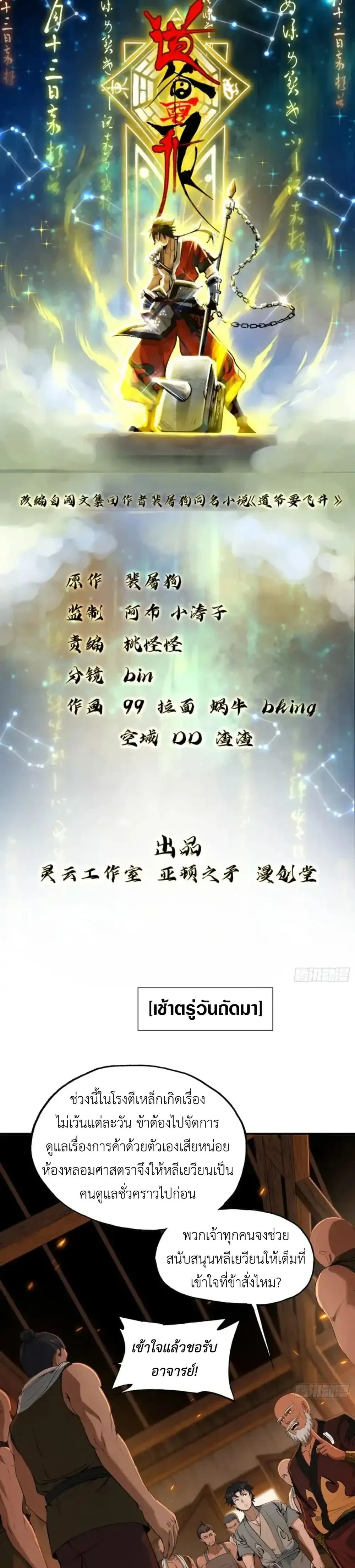 หน้าที่ 1