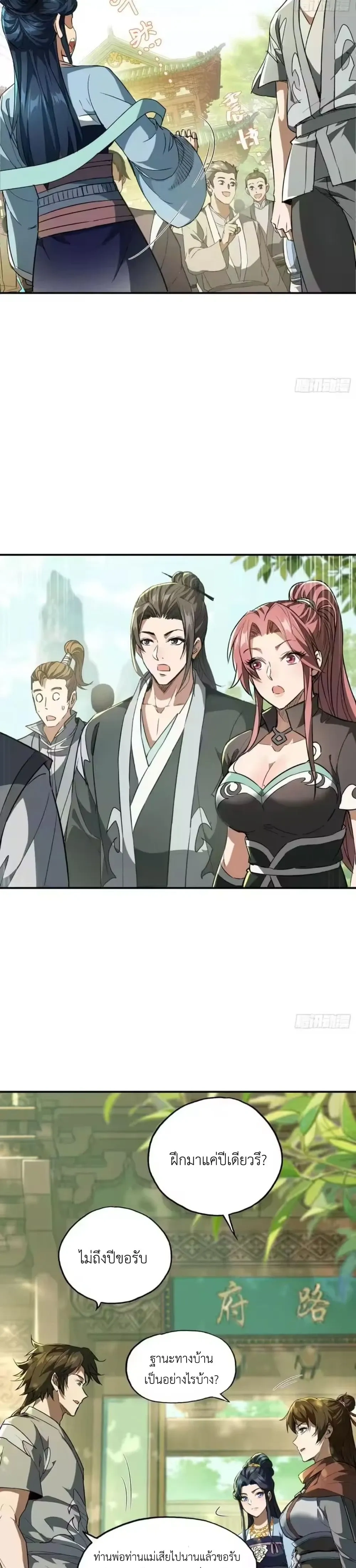 หน้าที่ 15