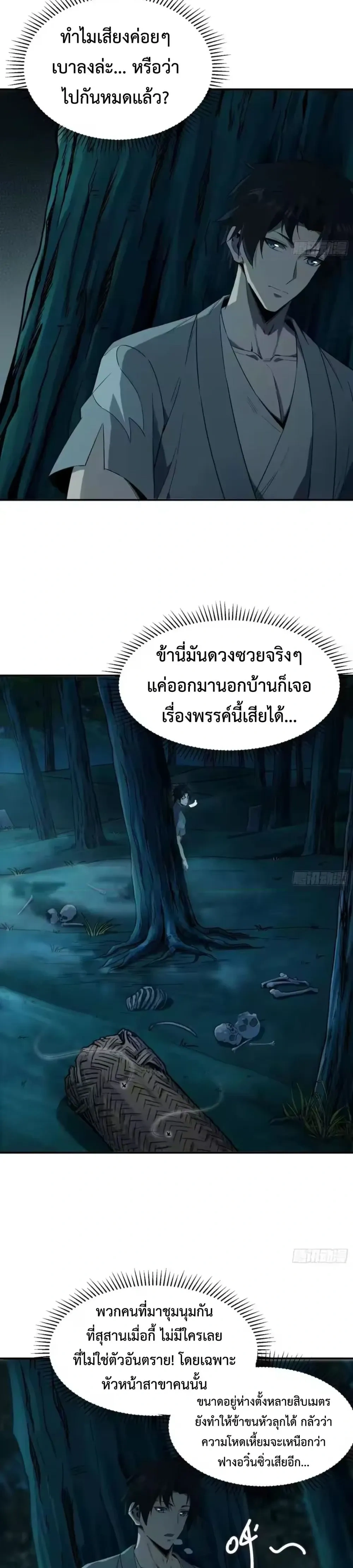 หน้าที่ 12