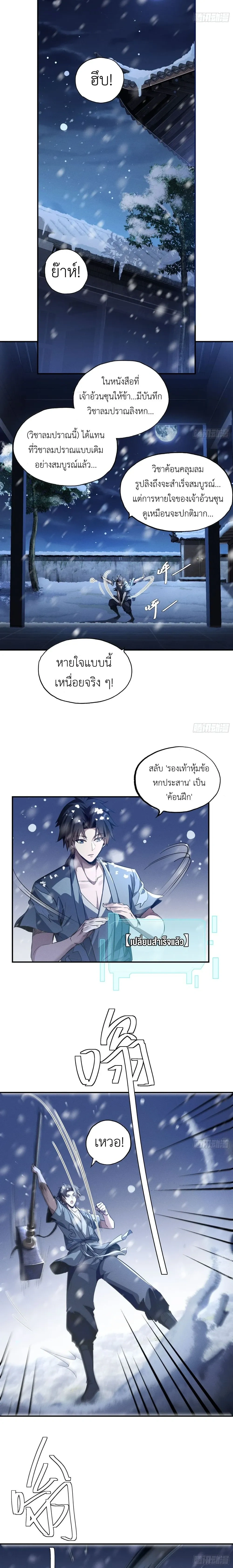 หน้าที่ 9