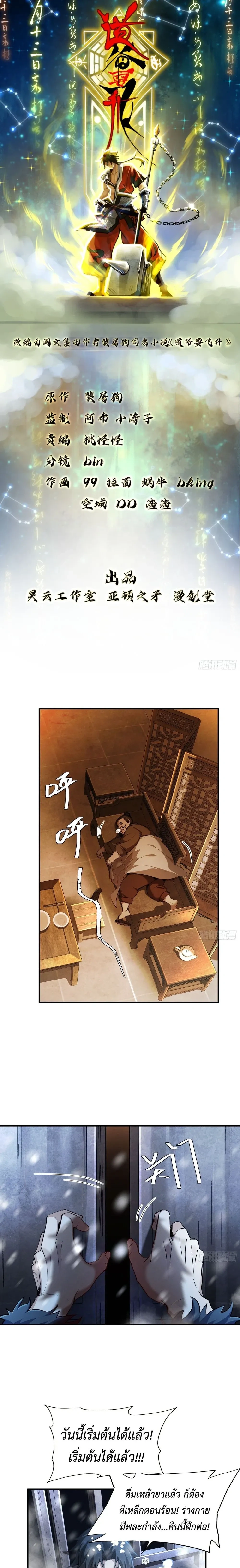 หน้าที่ 1