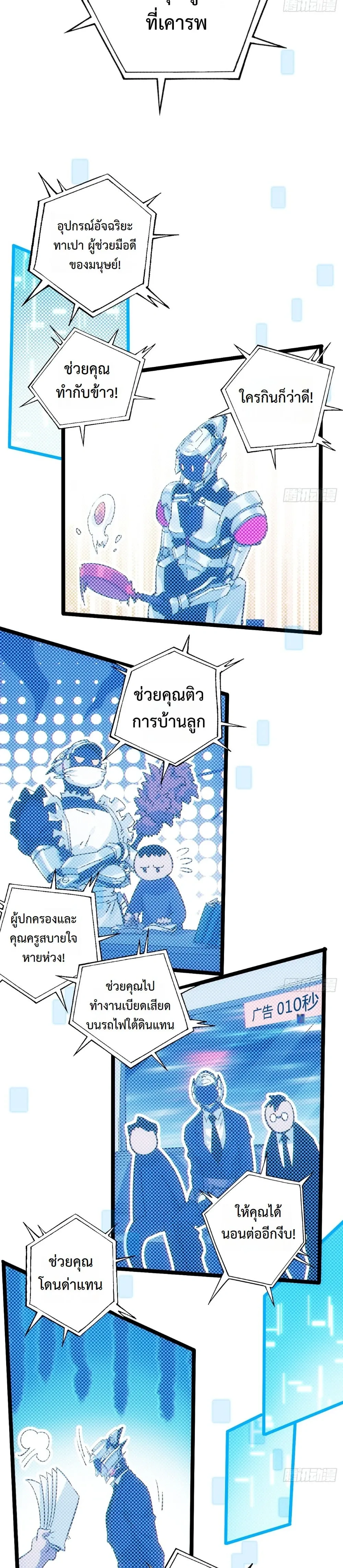 หน้าที่ 28