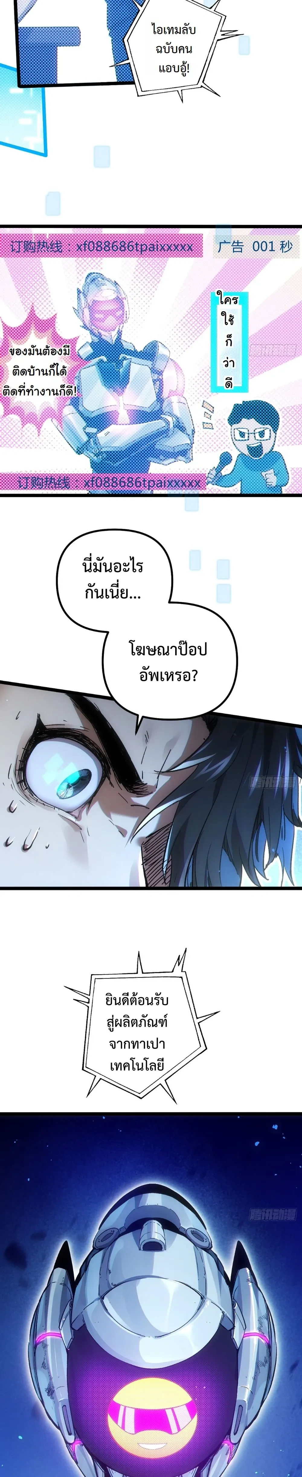 หน้าที่ 29