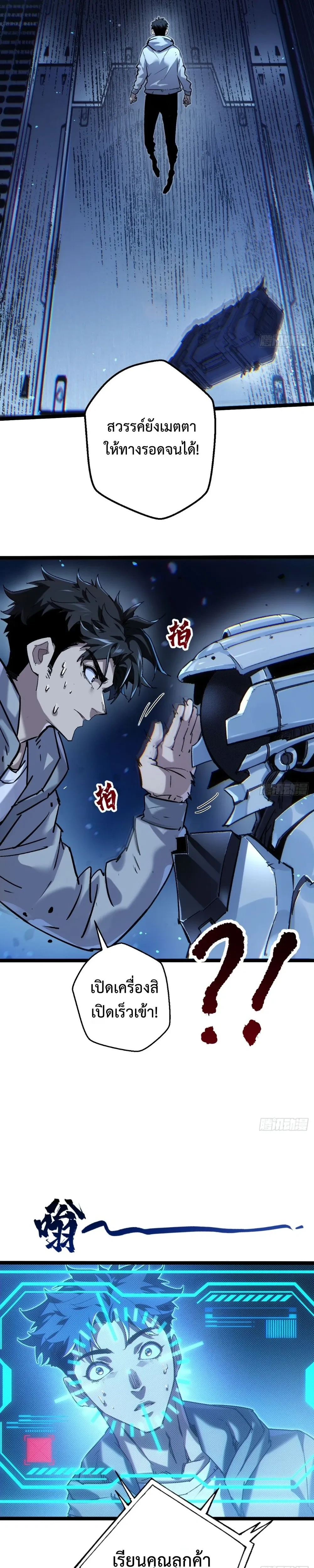 หน้าที่ 27