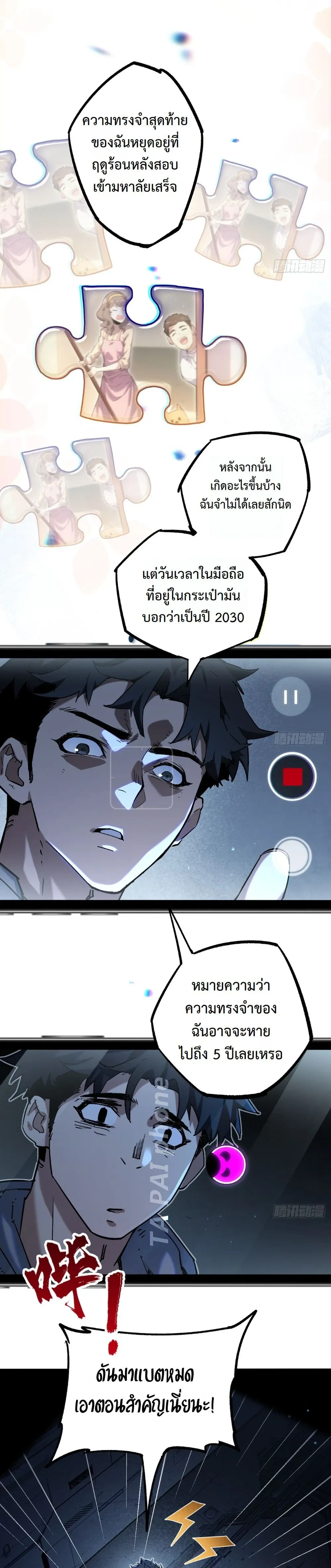 หน้าที่ 18