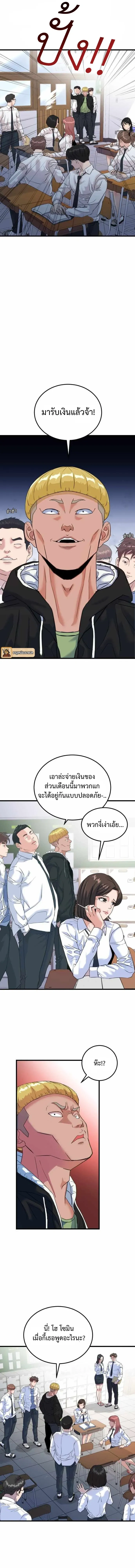 หน้าที่ 36
