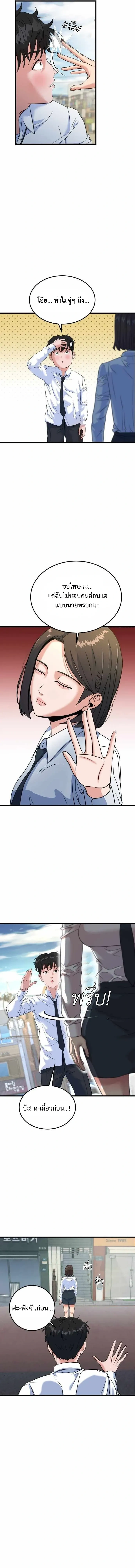 หน้าที่ 28