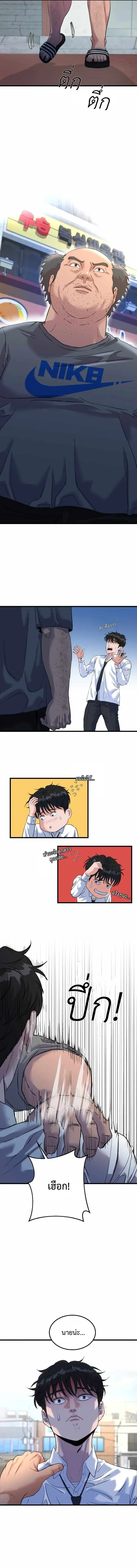 หน้าที่ 31