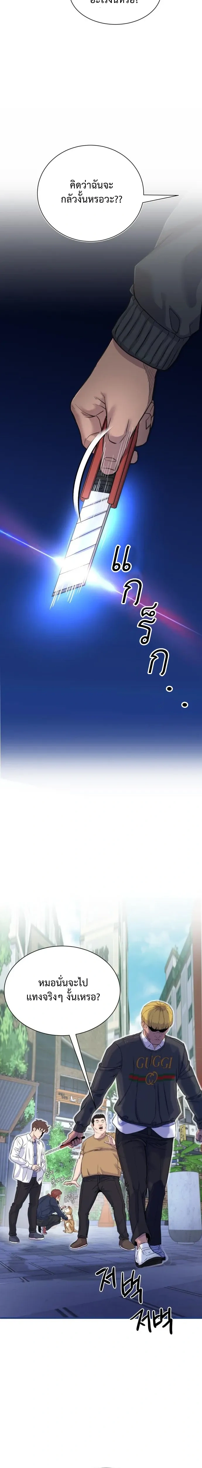 หน้าที่ 42