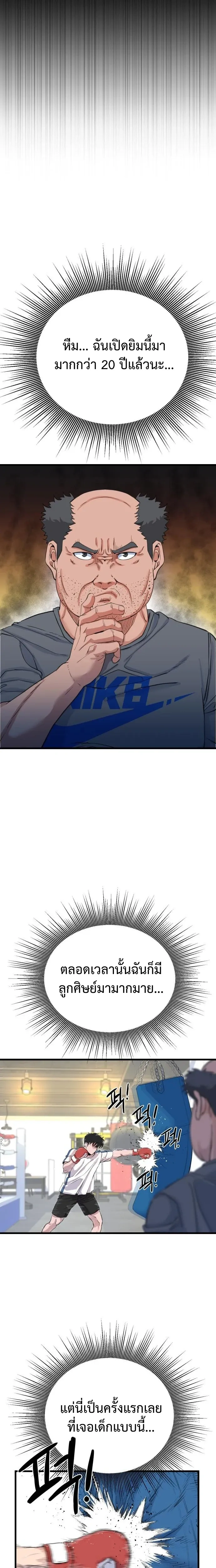 หน้าที่ 32