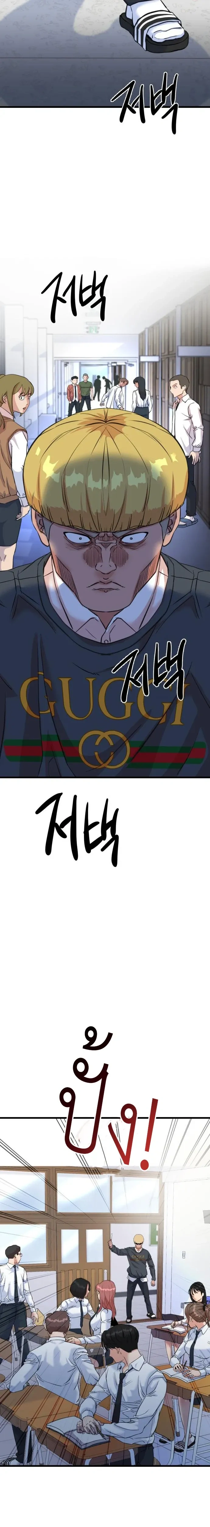 หน้าที่ 44