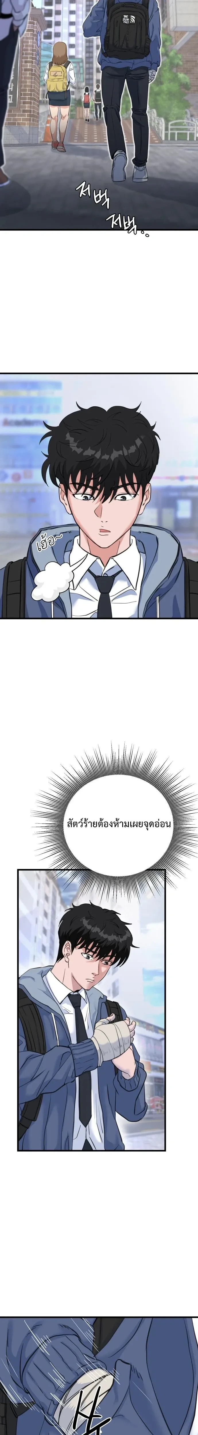 หน้าที่ 35