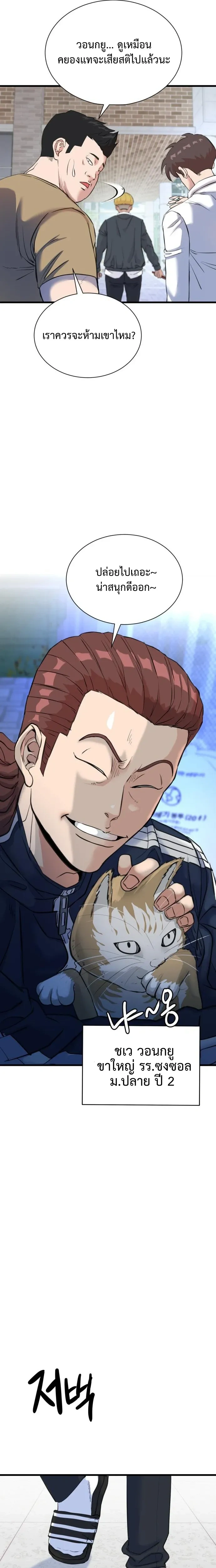 หน้าที่ 43