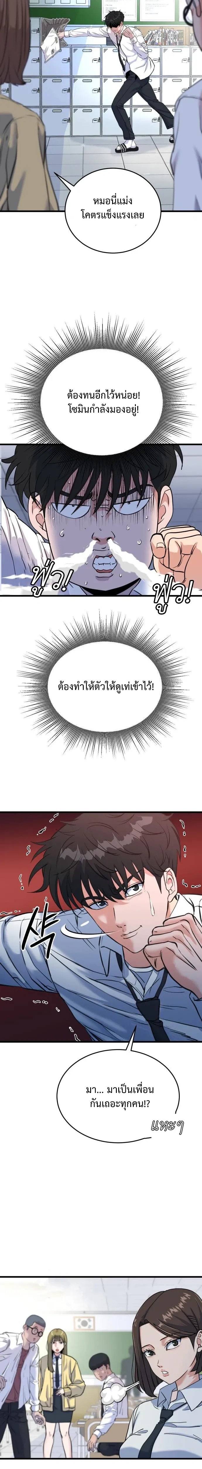 หน้าที่ 10