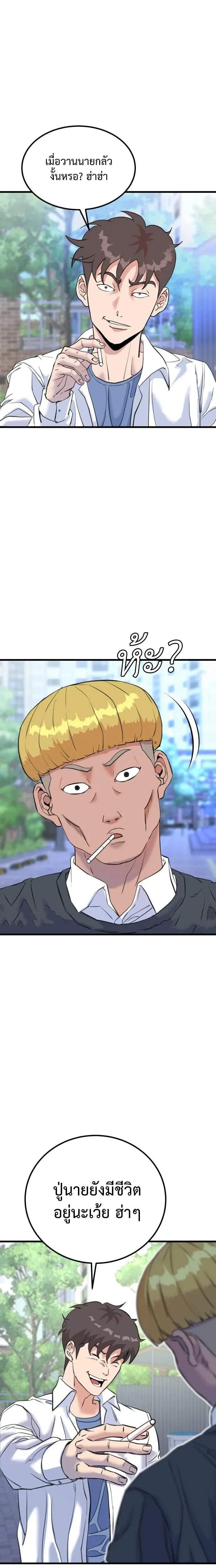 หน้าที่ 37