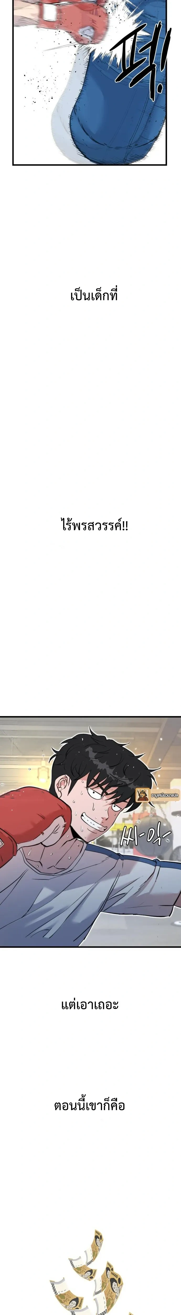 หน้าที่ 33