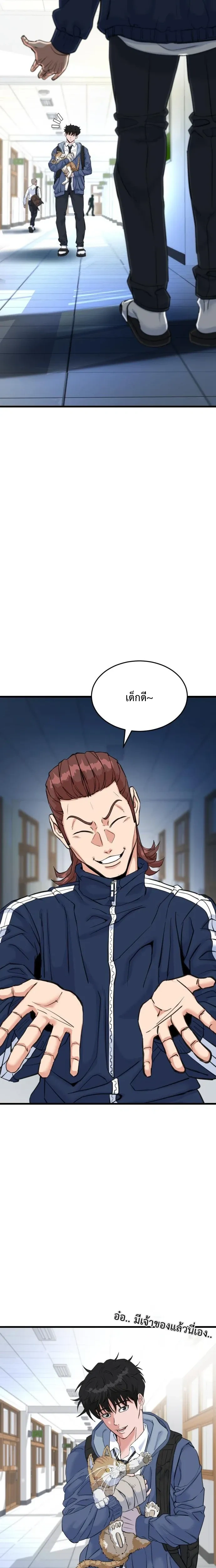 หน้าที่ 20