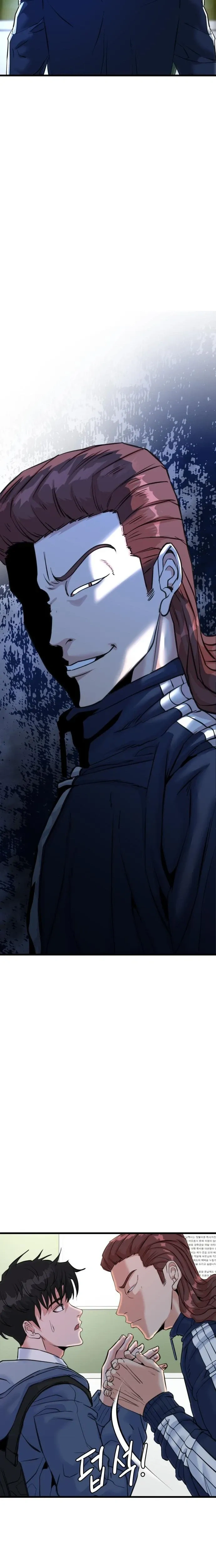 หน้าที่ 23