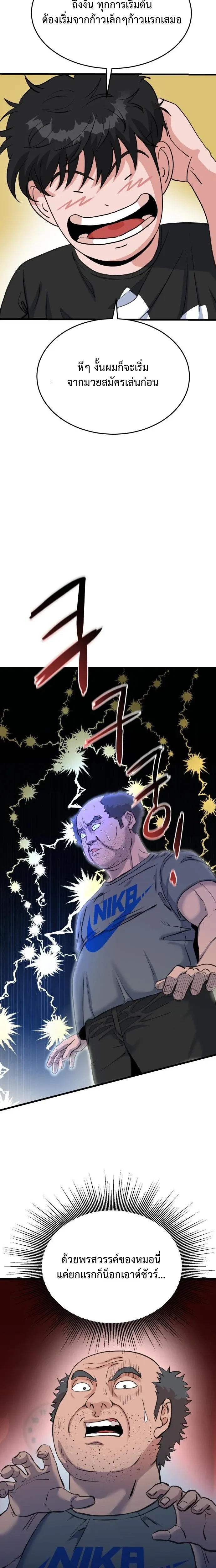 หน้าที่ 32