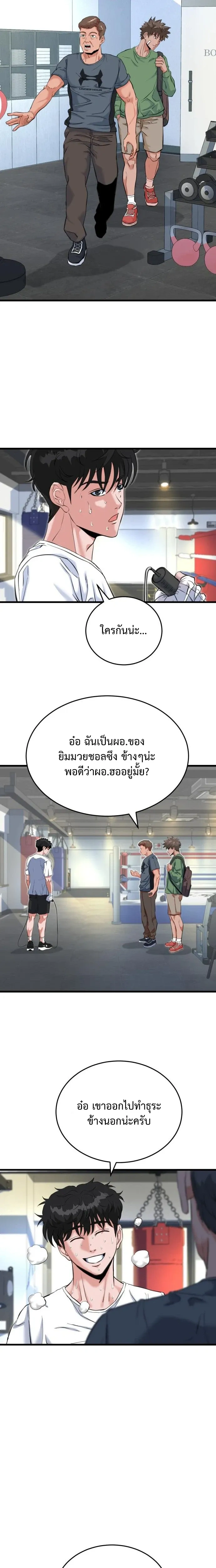 หน้าที่ 35