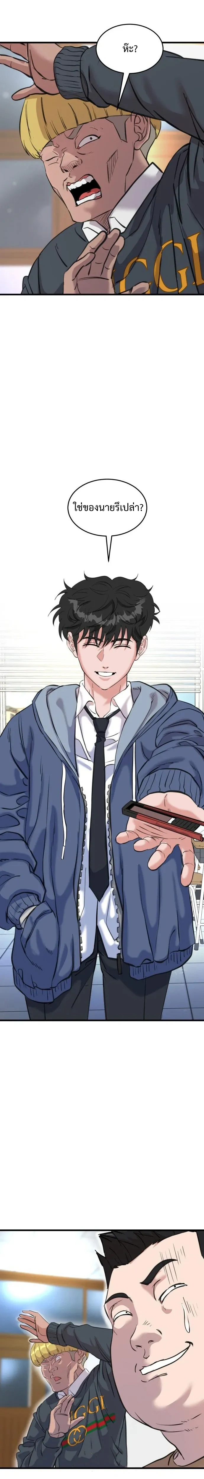 หน้าที่ 12