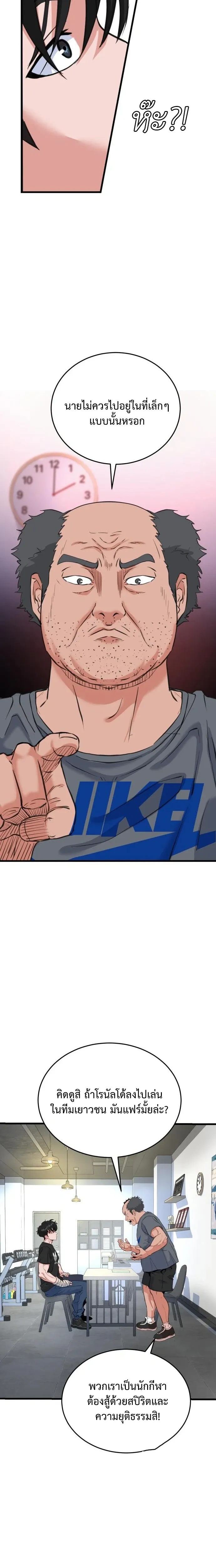 หน้าที่ 30