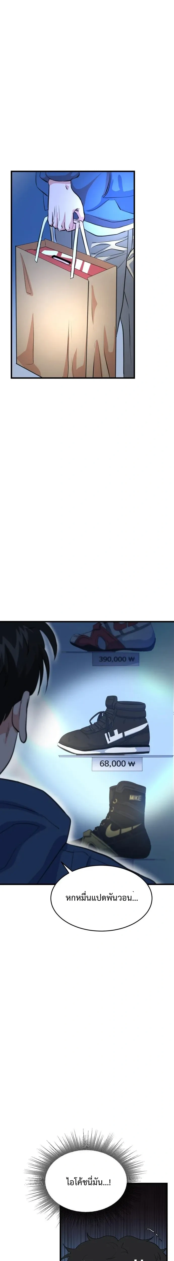 หน้าที่ 27