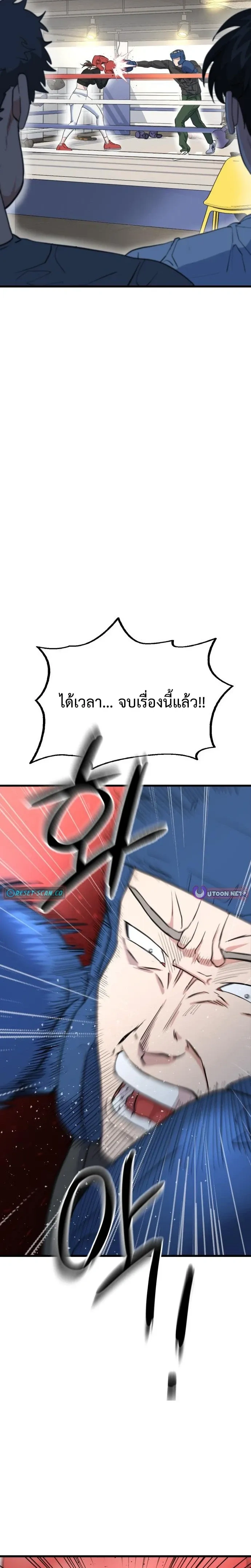 หน้าที่ 37