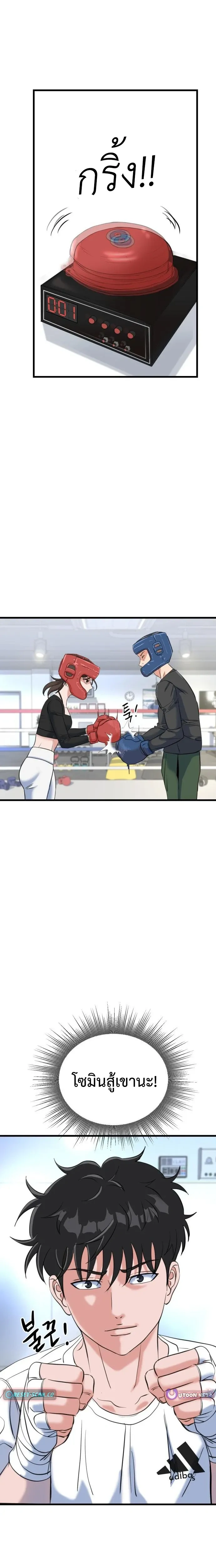 หน้าที่ 32