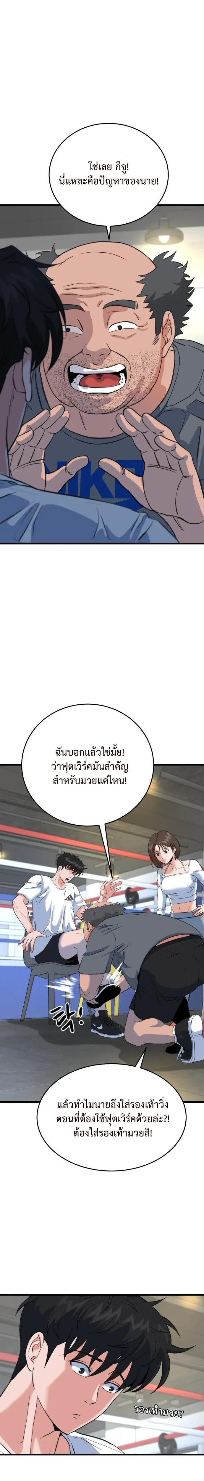 หน้าที่ 19