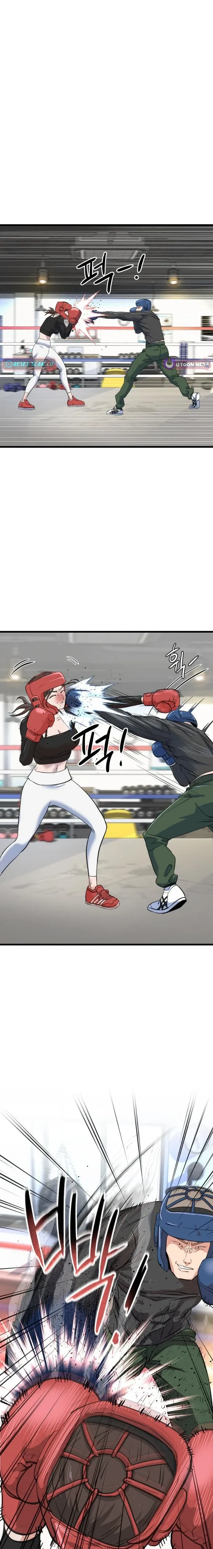 หน้าที่ 33