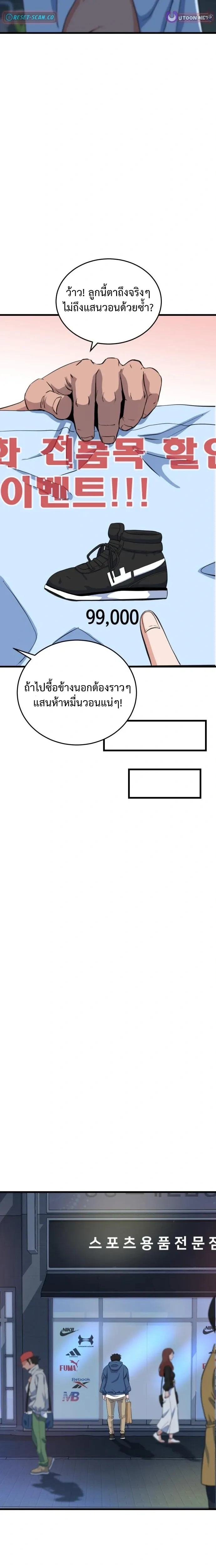 หน้าที่ 26