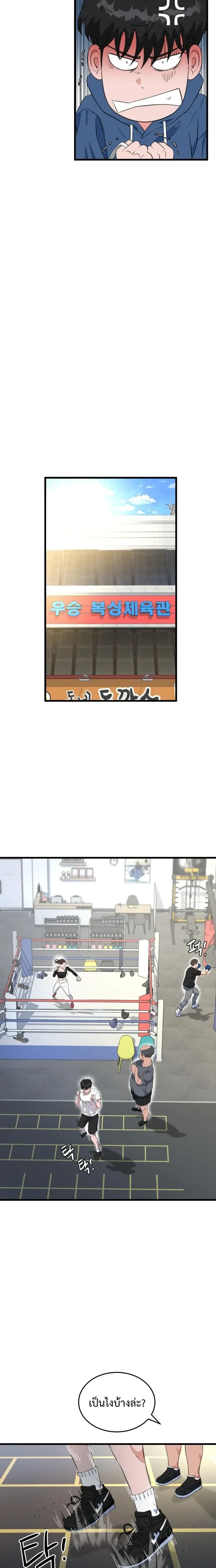 หน้าที่ 28